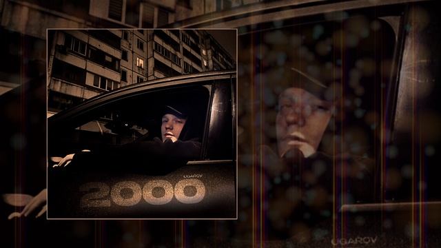 UGAROV - 2000 (Официальная премьера трека)