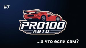 А что если сам?. Ч.7. JETOUR T2. Задний спойлер на крышу багажника.