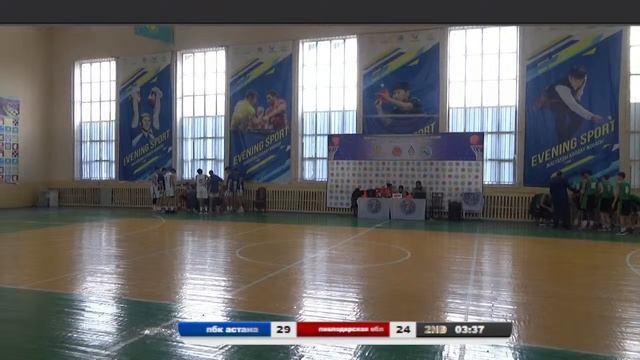 🏀Осенний ЧРК U-15 среди юношей : ПБК Астана - Павлодарская область (08.11.2022)