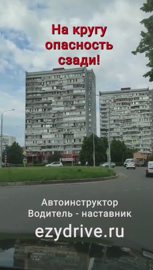 На кругу главная опасность сзади #shorts