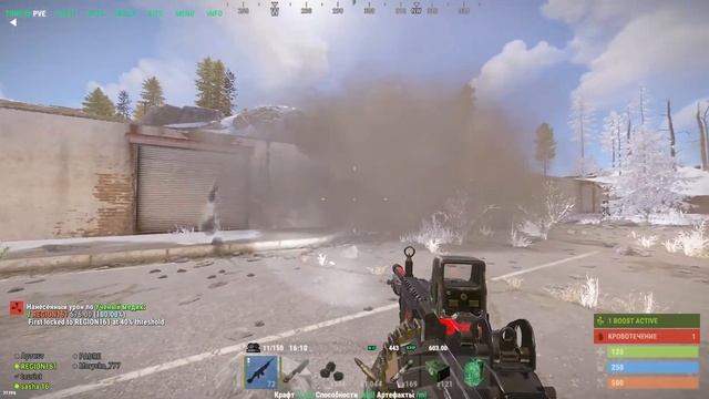 Rust молчаливый. Trinum ПВЕ смотреть онлайн