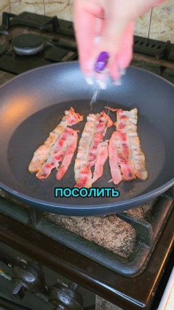 Американский завтрак яичница с беконом