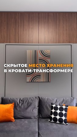 Как найти место для хранения в квартире-студии?