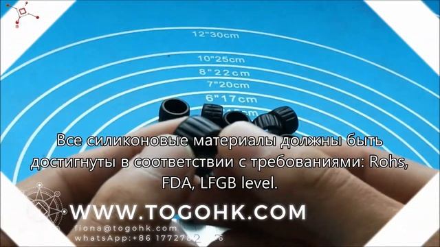 электронные изделия из силиконовой резины - Международные изделия из силиконовой резины смотреть онлайн