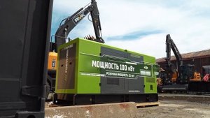 Дизельная электростанция (ДЭС) FORWARD FW100GF