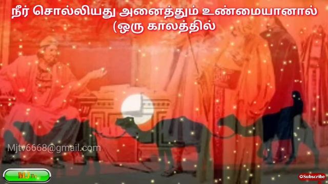 ஸஹீஹ் புகாரி நபிகள் நாயகம் பொன் மொழிகள் 7 смотреть онлайн