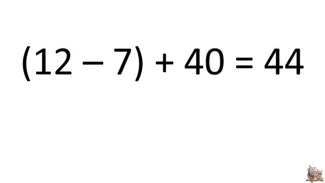 Устный счёт № 27 смотреть онлайн