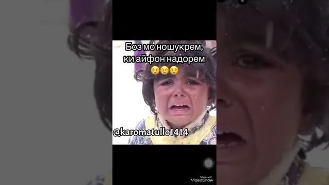 Аллох кумак кун ба ин кудакон смотреть онлайн