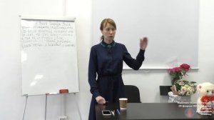 09.02.2020. Берегини Руси. Навязываемые мысли.