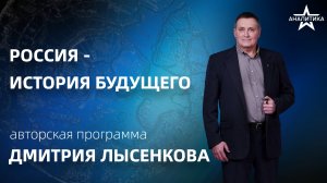 «МОСКВА – ТРЕТИЙ РИМ, А ЧЕТВЁРТОМУ НЕ БЫВАТЬ»: САМОСОЗНАНИЕ ЧЕРЕЗ ОБРАЗЫ РУССКОГО ПРАВОСЛАВИЯ