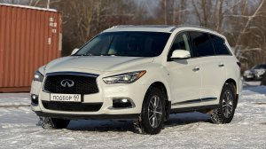 Один из лучших авто за свою цену. Infinity QX60 3.5-V6 AWD 7-мест.