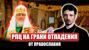 Спасать ли ближних? О молитве и посте. Спасителен ли спорт. Уранополитизм. Наука и христианство.