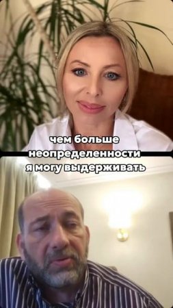 Жизнь для храбрых