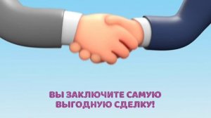 Недвижимость Красноярска