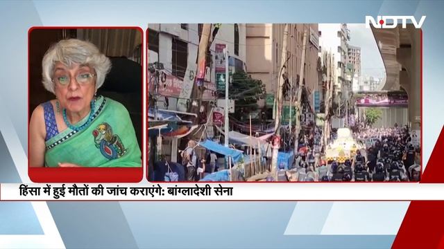 Violence in Bangladesh: क्या बांग्लादेश चला Sri Lanka की राह पर | Sheikh Hasina