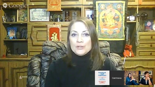 Как улучшить отношения и наладить понимание в своей семье? Парапсихолог Светлана Новикова