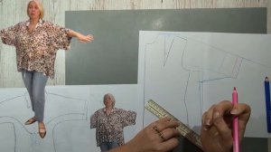 Моделирование. Блуза для полненьких - идеально скрывает фигуру. Выкройка № 1616.