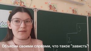 Ширинская Анастасия Дмитриевна  10 минут из моего рабочего дня ГБОУ "ШКОЛА № 88 Г.О. ДОНЕЦК"