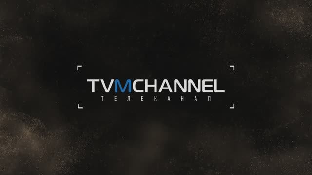 Проморолик телеканала TVMChannel