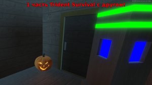 НЕОЖИДАННАЯ РАЗВЯЗКА! Trident Survival с Sukuna228!