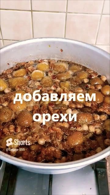 ВАРЕНЬЕ ИЗ ИНЖИРА С ОРЕХАМИ😋👍