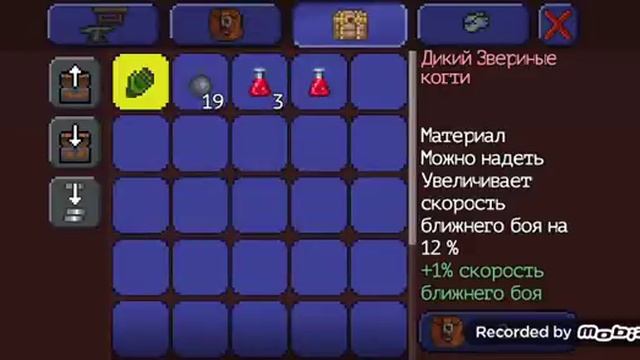 не удачное убийство королевы пчёл #6 смотреть онлайн