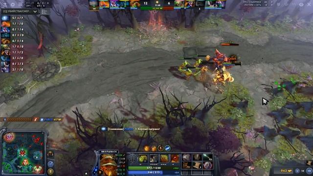 illidan bristleback vs vega.god | total domination 38 kills for 22 min смотреть онлайн