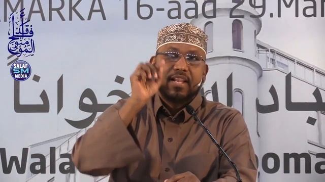 Muranka iyo khilaafka diiniga ah ┇►Dr Ali Mohamed Salah [ Oslo Norwey 2018 ᴴᴰ ] смотреть онлайн