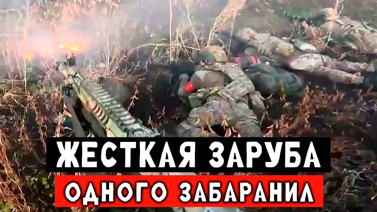 Штурм от первого лица - СВО смотреть онлайн