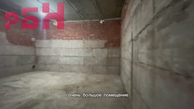 Большая Красная