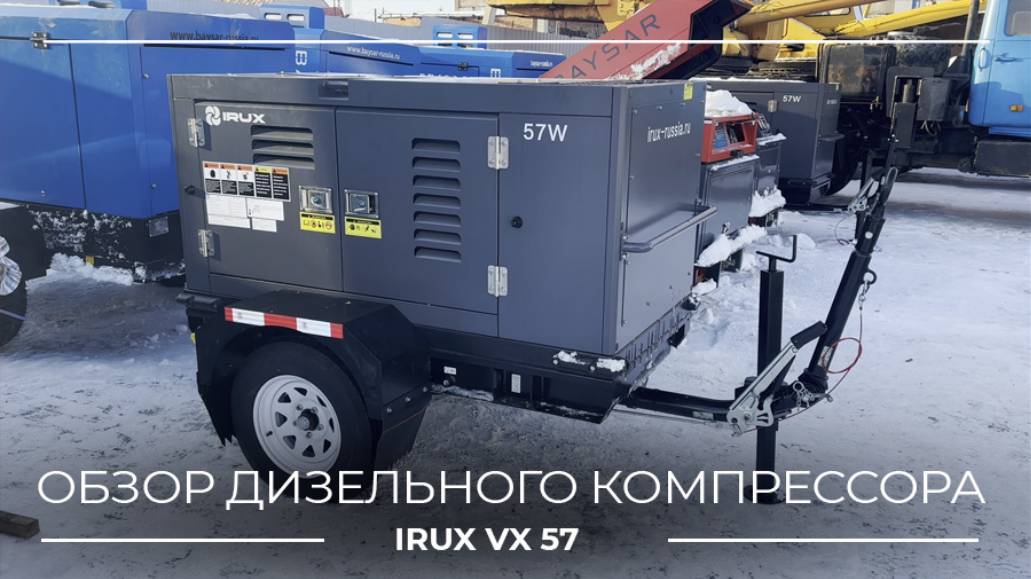 Дизельный компрессор IRUX VX57W - обзор с механиком