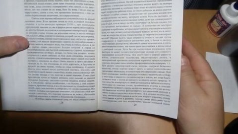 Специально для пчеловодов книга.Гончаренко Владимира Марковича.пчеловода с 65 летним стажем ролик№1