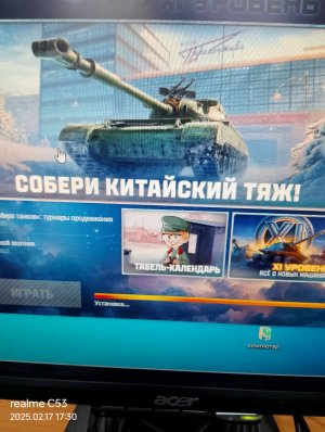 игра в танки