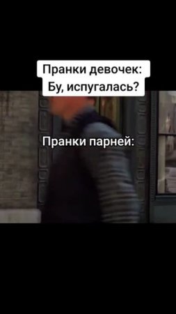 мем