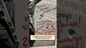 "СЛУЖУ РОССИИ!" Знакомим вас с выставкой заслуженного художника России Александра Ваганова💪