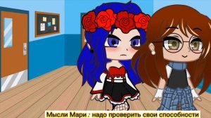 Gacha club /  леди баг и супер кот / мем "правда "