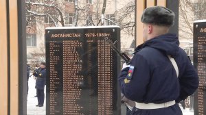 В Рязани отметили День памяти воинов-интернационалистов