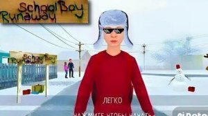 Играю в SCHOOL Boy RUNAWAY:пытаемся сбежать из дома