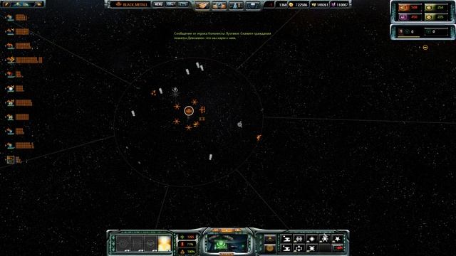 Хреновый конец Solar Empire Rebellion смотреть онлайн