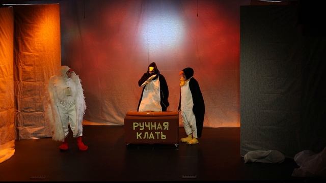 Спектакль У ковчега в восемь по пьесе Ульриха Хуба