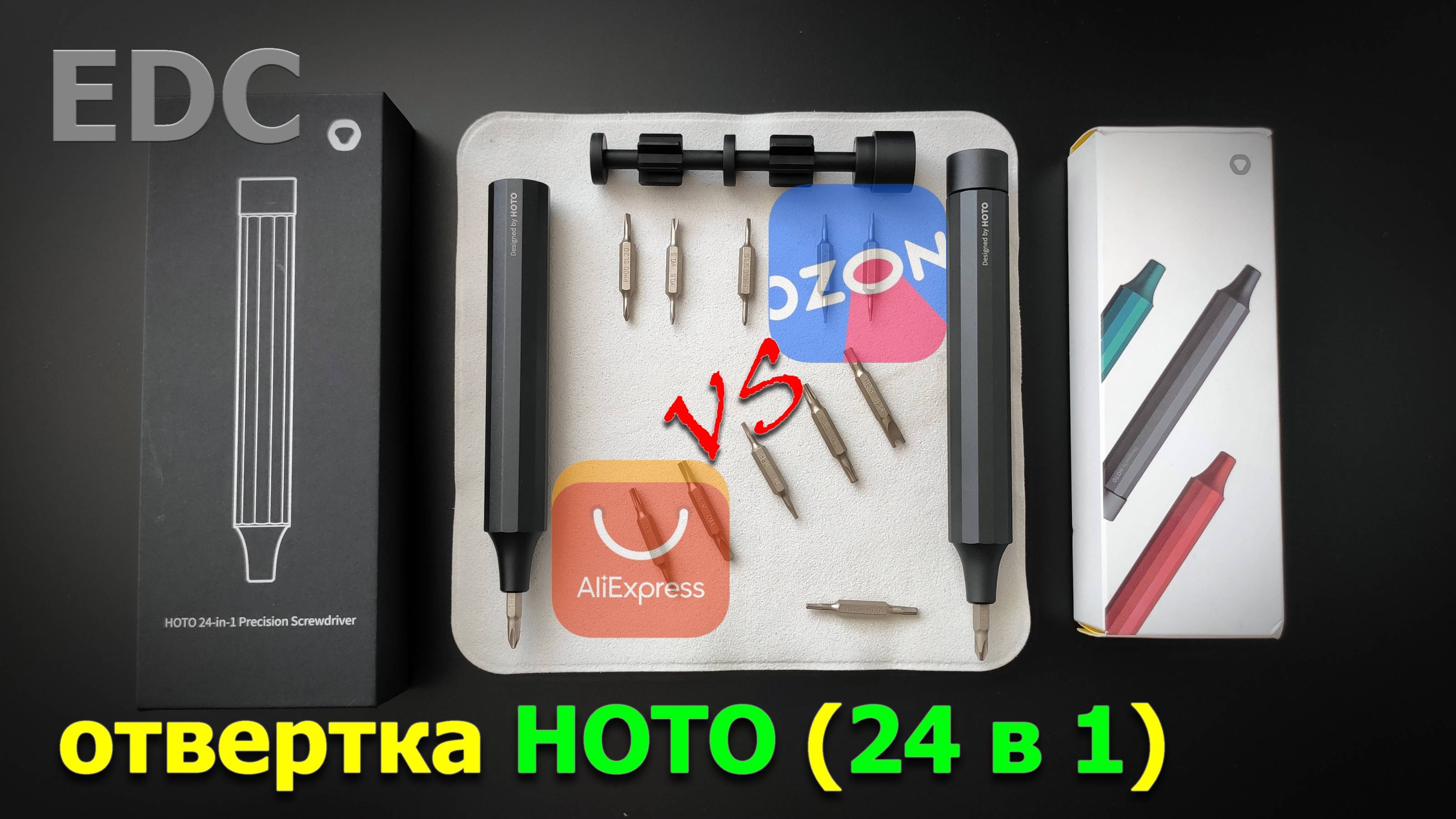 отвертка HOTO (24 в 1) смотреть онлайн