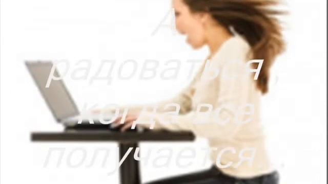 Школа Мой старт в INTERNET.wmv смотреть онлайн