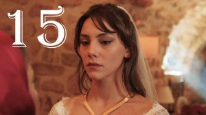 Далекий город 15 серия | Украшение!