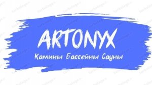 Салон ARTONYX