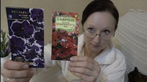 Середина февраля 2025 года. Сею петунии. Готовлю корзиночки с творогом и клубникой...