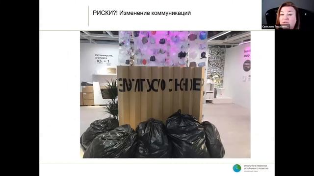 FHUB CONGRESS IVANOVO I — Светлана Герасимова и Наталия Суслова.