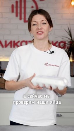 Как определить свежесть яиц?