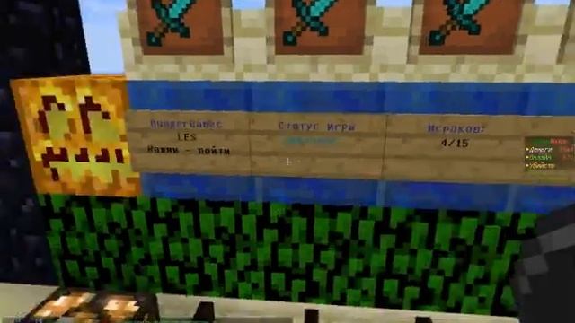 ДЕБОШИРЮ В MINECRAFT (PlayMine)