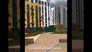 Резиденция «Гринн Парк»
Дом «Грей»