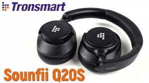 Tronsmart Sounfii Q20S: хоть и не AirPods Max, зато в 10 раз дешевле!